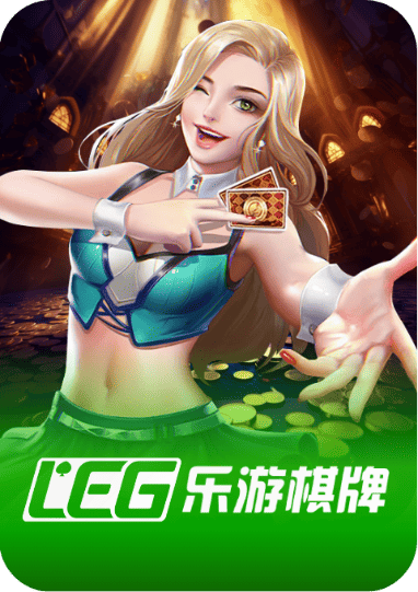 LEG — Game Kartu