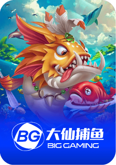Da Xian — Tembak Ikan