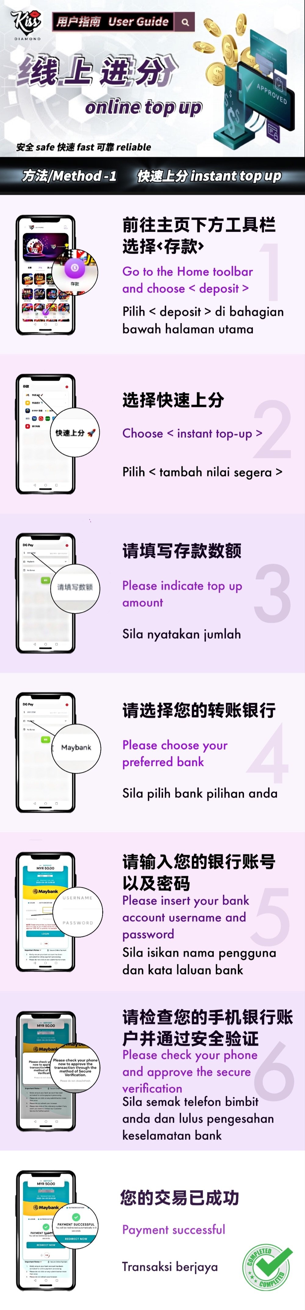 Top Up Instan — Buka panduan bergambar