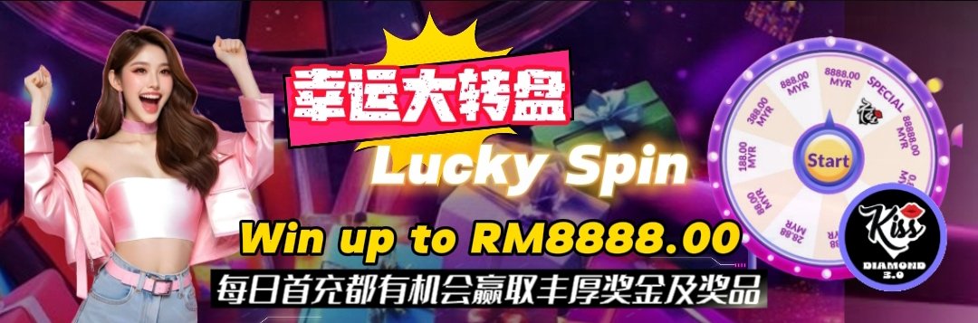 Lucky Spin