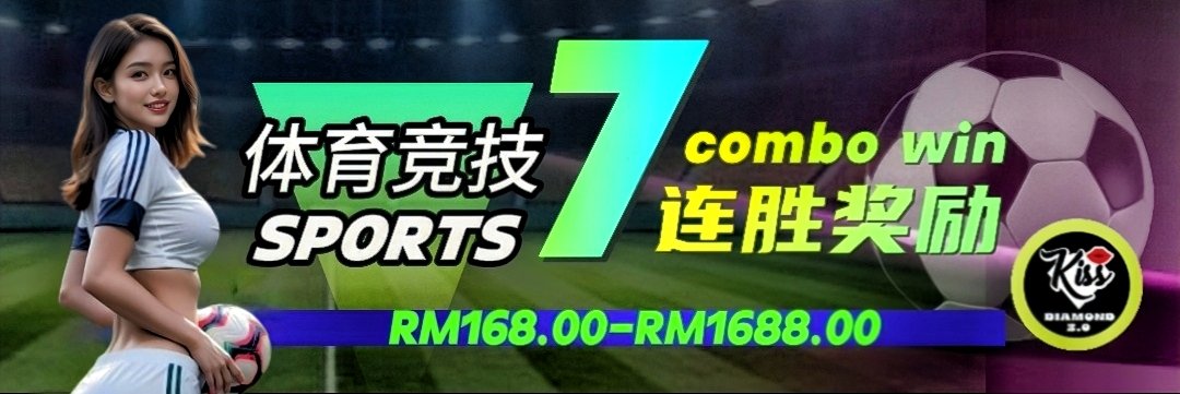 Sports 7 Combo Win